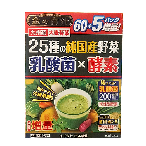 Green Vegetable Powder 25 Types of Vegetables Japanese Lactic Acid Good Bacteria Yakuken Aojiru